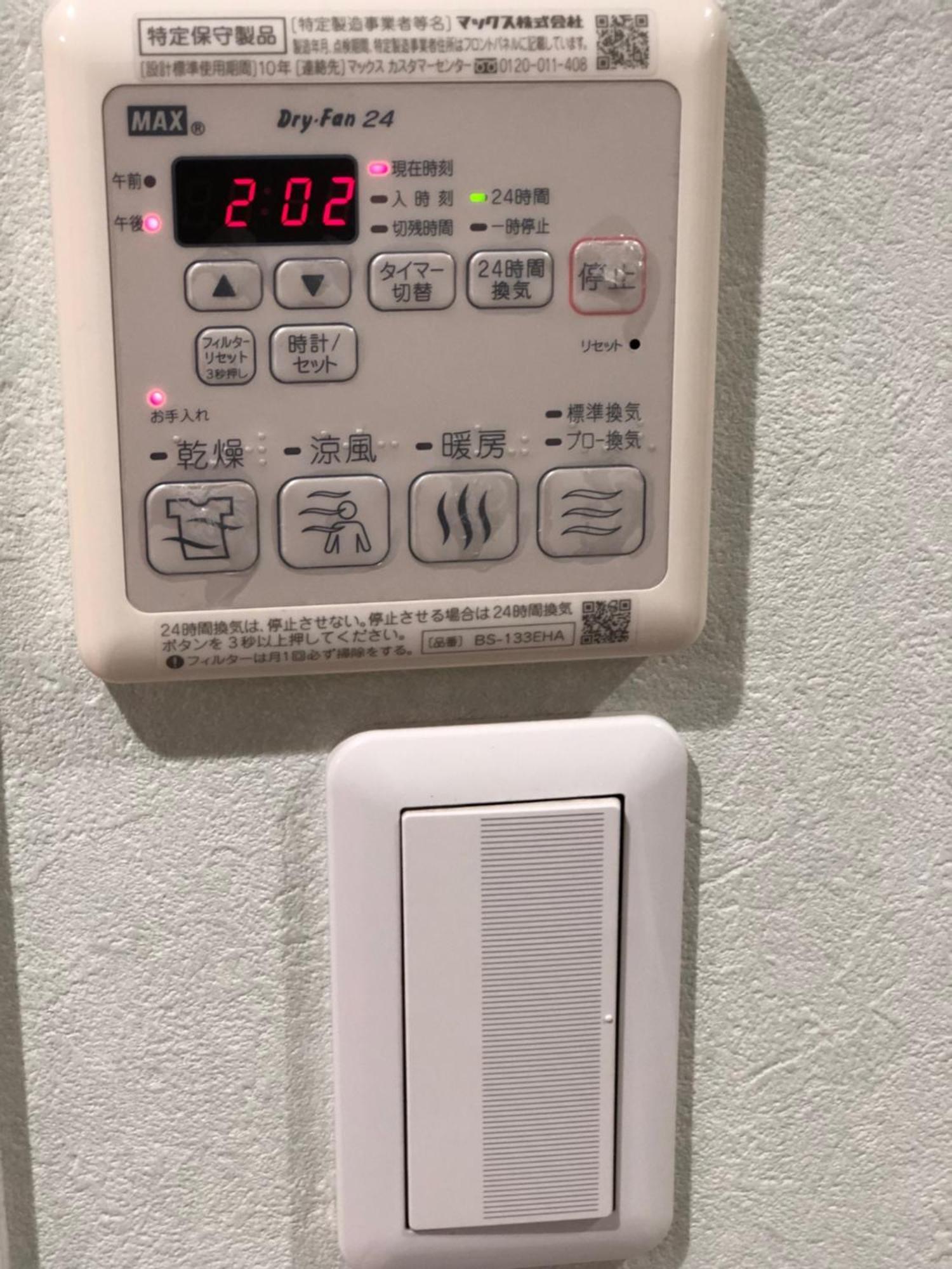 Appartement Heights Hana