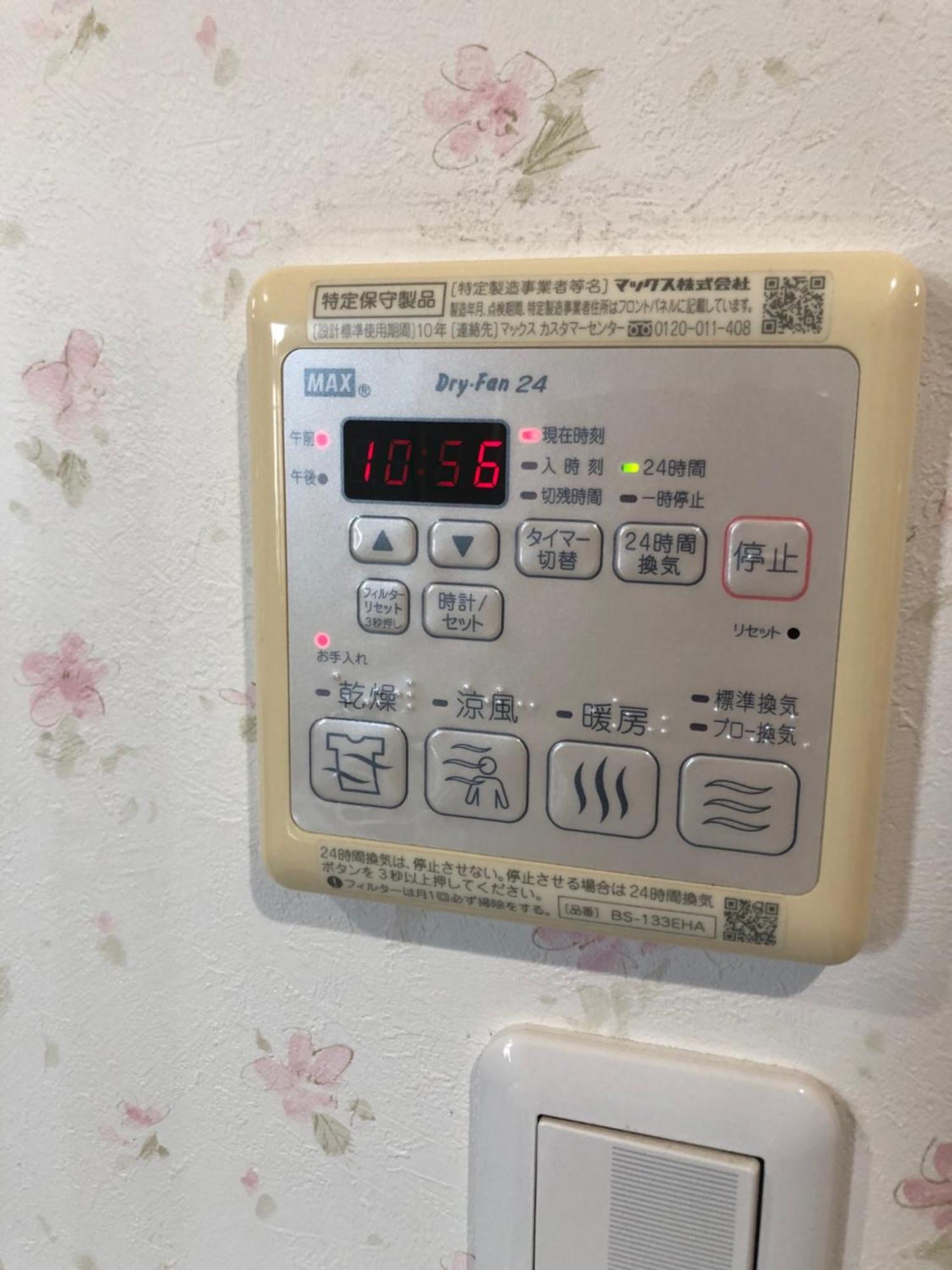 Appartement Heights Hana *