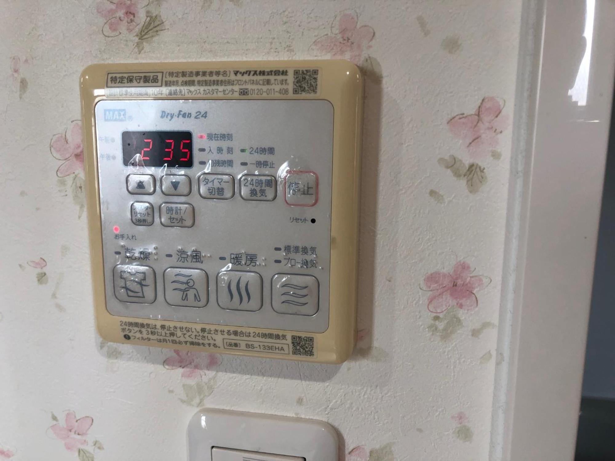 Heights Hana Appartement