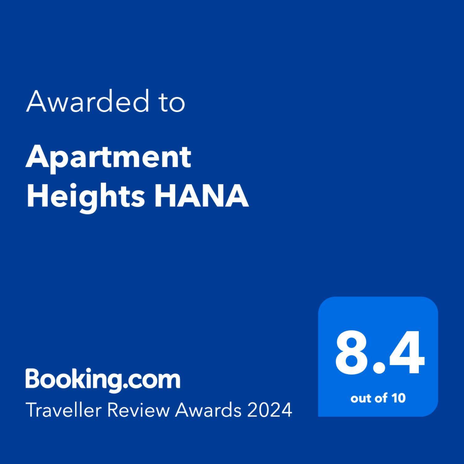 Heights Hana *
